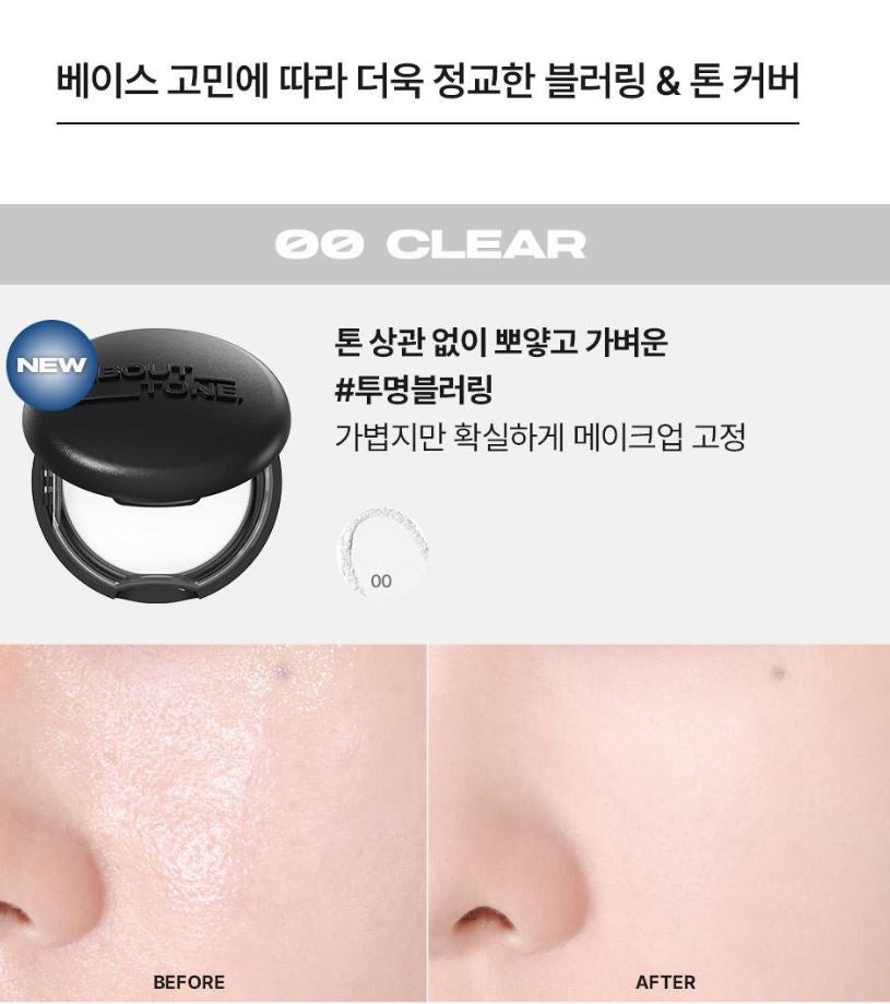 [ABOUT TONE] Blur Powder Pact Soft Matte Finish 9g