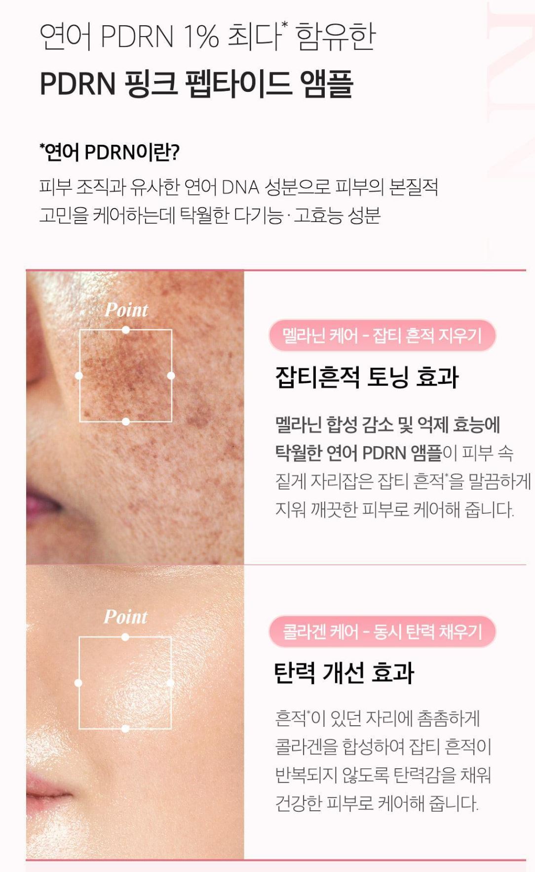 [Medicube] PDRN Pink Peptide Serum Set – Soft Radiant Finish + Refill & Toner Pads – 30ml + 50ml + 2 Pads