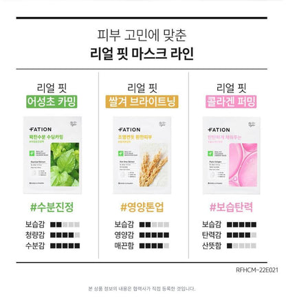 [FATION] Heartleaf Calming Sheet Mask Fresh Hydrating Finish 1 Sheet (23ml)