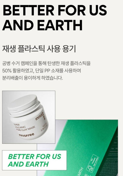 [Innisfree] Volcanic Pore Clay Mask with Soft Matte Finish 100ml