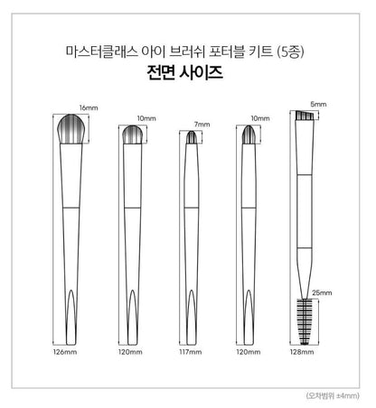 [JUNG SAEMMOOL] Masterclass Eye Brush Portable Kit Precision Blend | 5 Brushes + Pouch