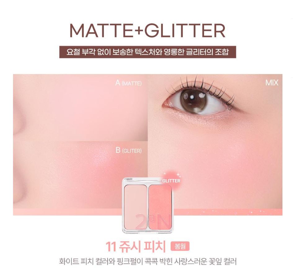 [2aN] Dual Cheek Blush Palette Soft Rose Radiant Finish 2 Shades (18 Colors)