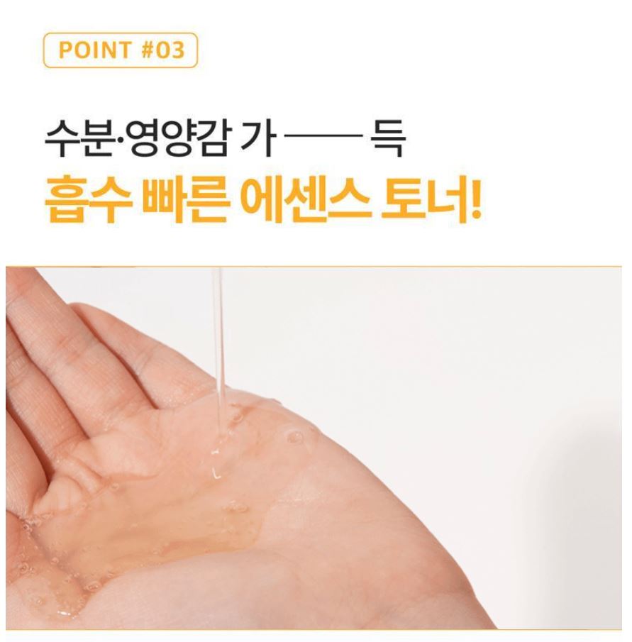 [numbuzin] Essence Toner Soft Radiant Finish 300 ml