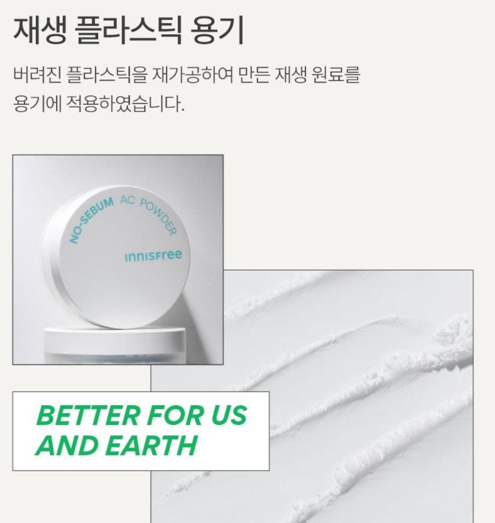 [Innisfree] No-Sebum AC Powder Soft Matte Finish 5g