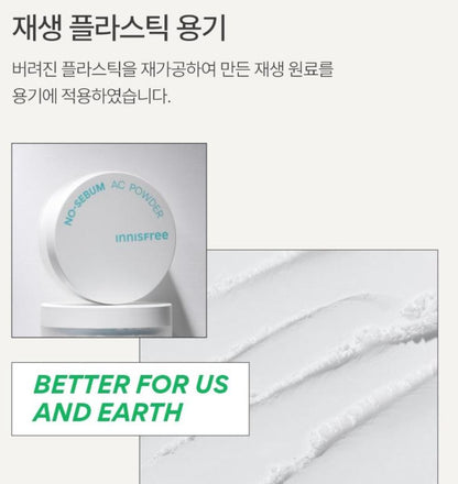 [Innisfree] No-Sebum AC Powder Soft Matte Finish 5g