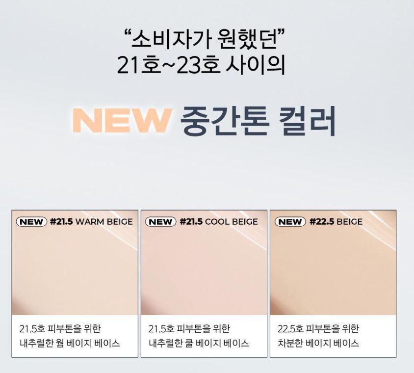[ABOUT TONE] Skin Layer Fit Cushion Soft-Blur Matte Finish 13g (Single / Spatula Set)