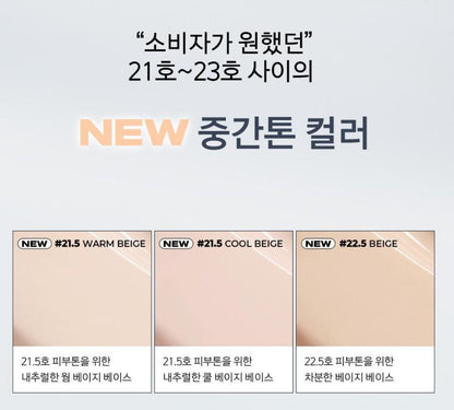 [ABOUT TONE] Skin Layer Fit Cushion Soft-Blur Matte Finish 13g (Single / Spatula Set)