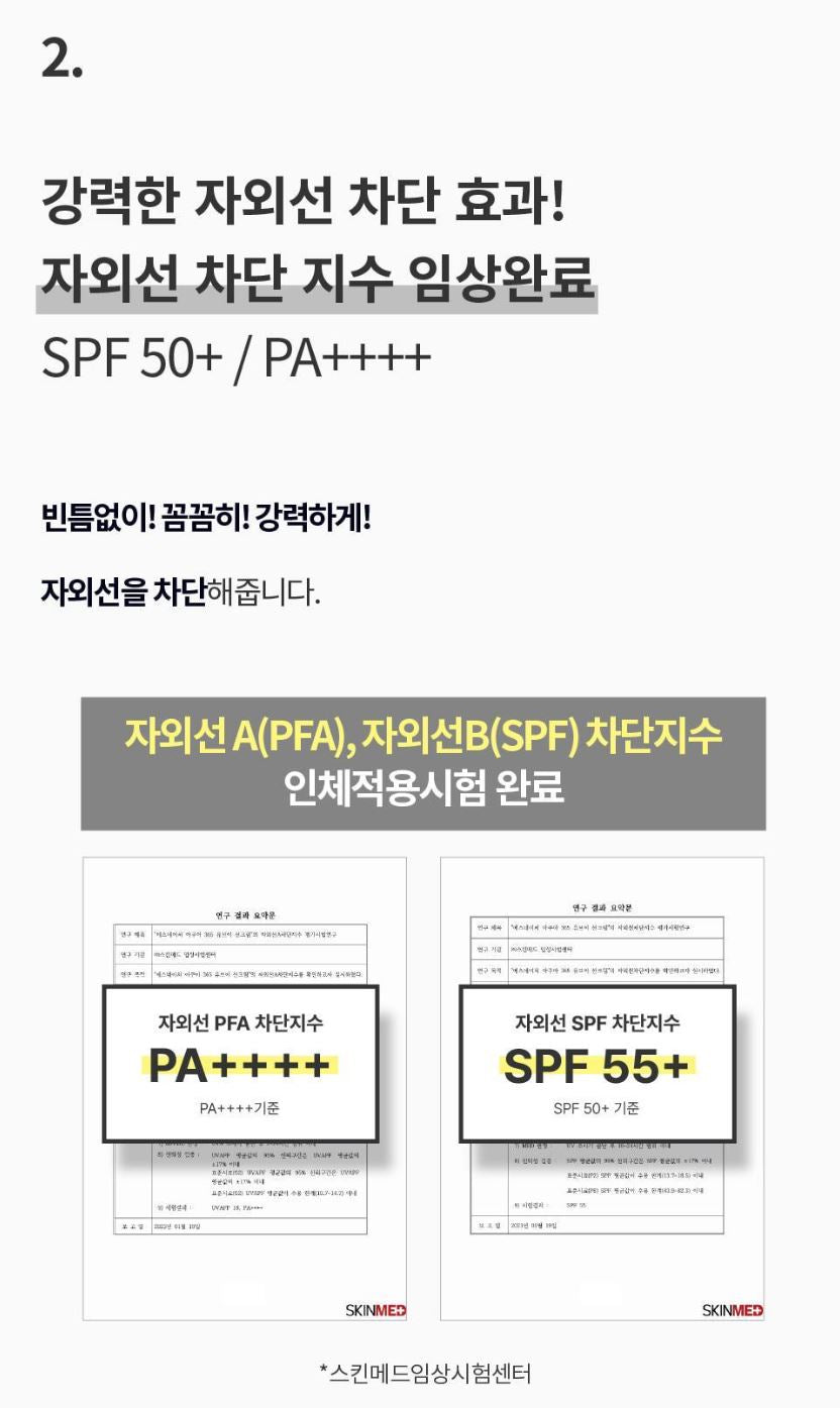 [S.NATURE] Aqua 365 UV Sun Cream – Lightweight Fresh Finish (40 ml × 2)