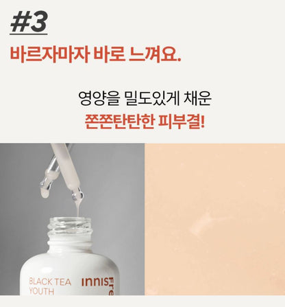 [Innisfree] Black Tea Ampoule with Dewy Radiant Finish 30ml