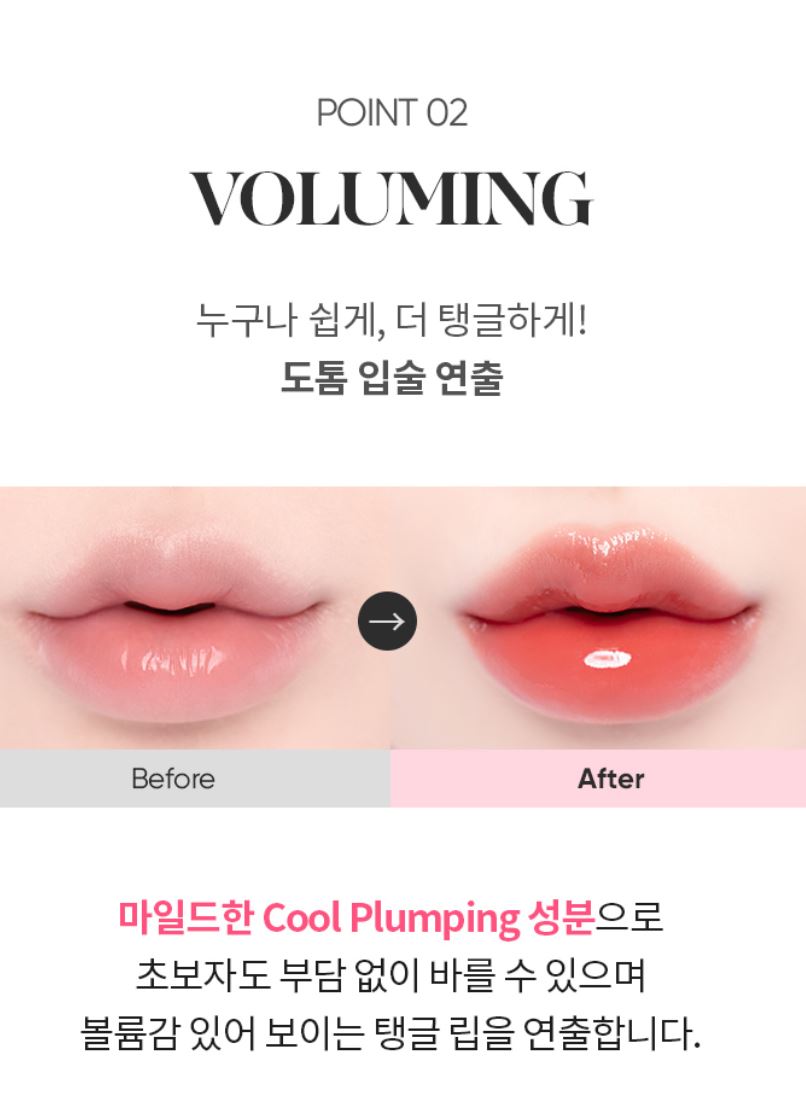 [BANILA CO.] Dew Glow Tint Glossy Hydrating Finish Lip Tint 3.8g 16 Shades