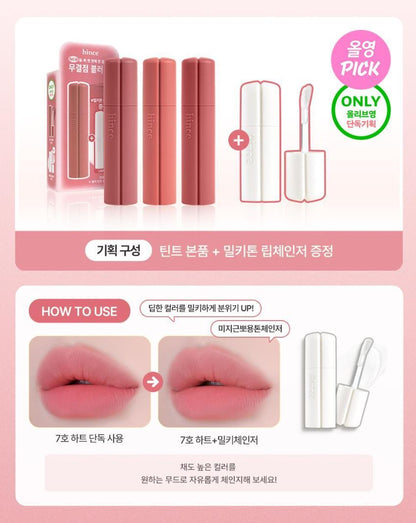 [hince] Nu Blur Tint Soft Velvet Blur Finish Set (10 Colors + Lip Changer)