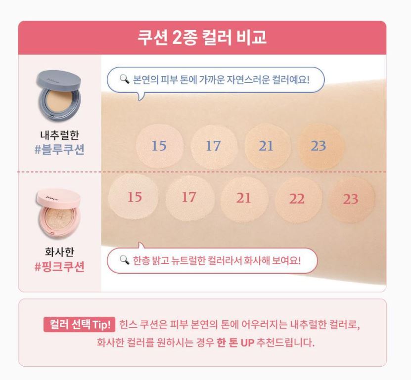 [hince] Cover Master Pink Cushion Soft Smooth Finish Set (11g + Refill + Hair Pins + Comb Keyring)