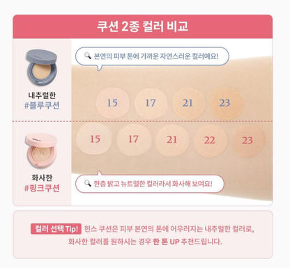 [hince] Cover Master Pink Cushion Soft Smooth Finish Set (11g + Refill + Hair Pins + Comb Keyring)