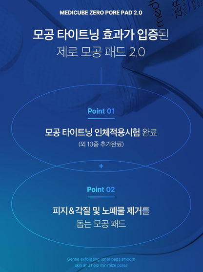 [Medicube] Pore Care Toner Pad Set with Smooth Refreshing Finish | 150 Pads (Large Capacity)