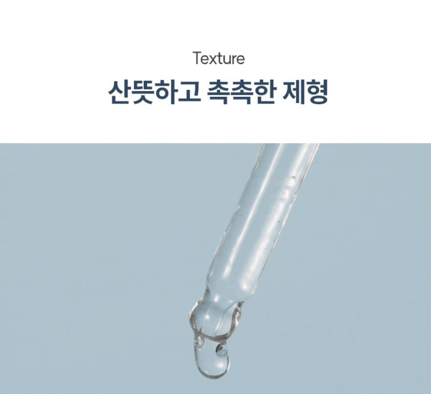 [ongredients] Revitalizing Serum Lightweight Hydrating Finish 50ml