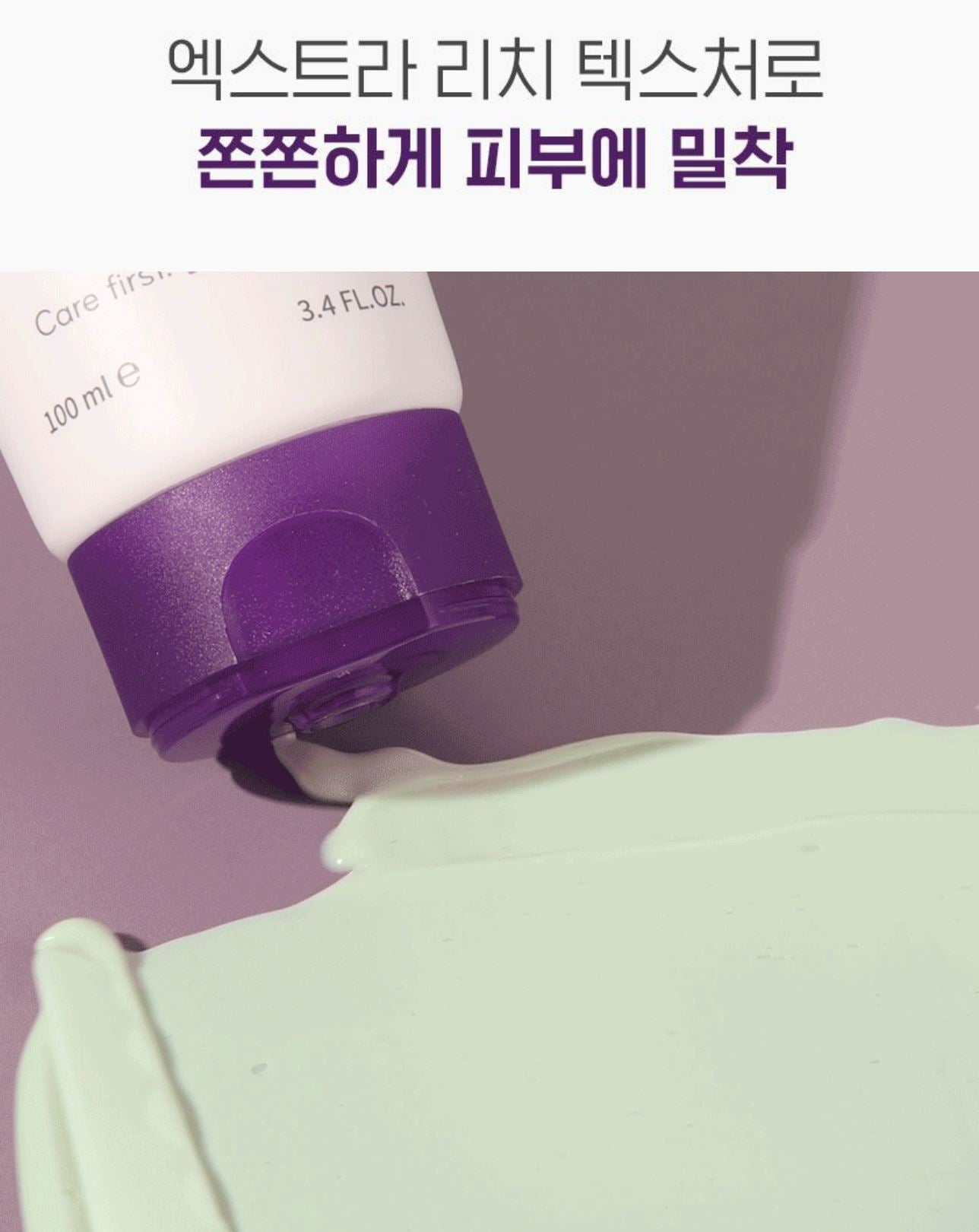 [BIODERMA] Rich Moisture Balm with Soft Creamy Texture – Cicabio Pommade 100ml Double Set