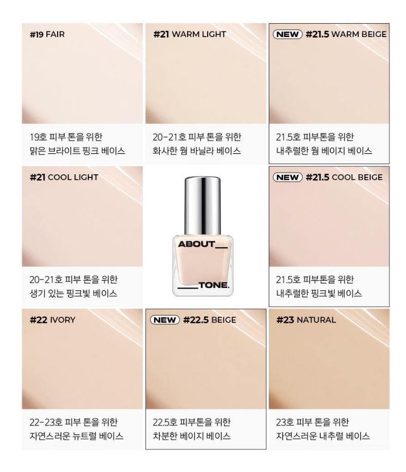[ABOUT TONE] Skin Layer Fit Foundation Semi-Matte Silk Finish 30ml