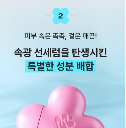 [mamonde] Flora Glow Rose Tinted Sun Serum Soft Glow Finish Set 35ml + 15ml
