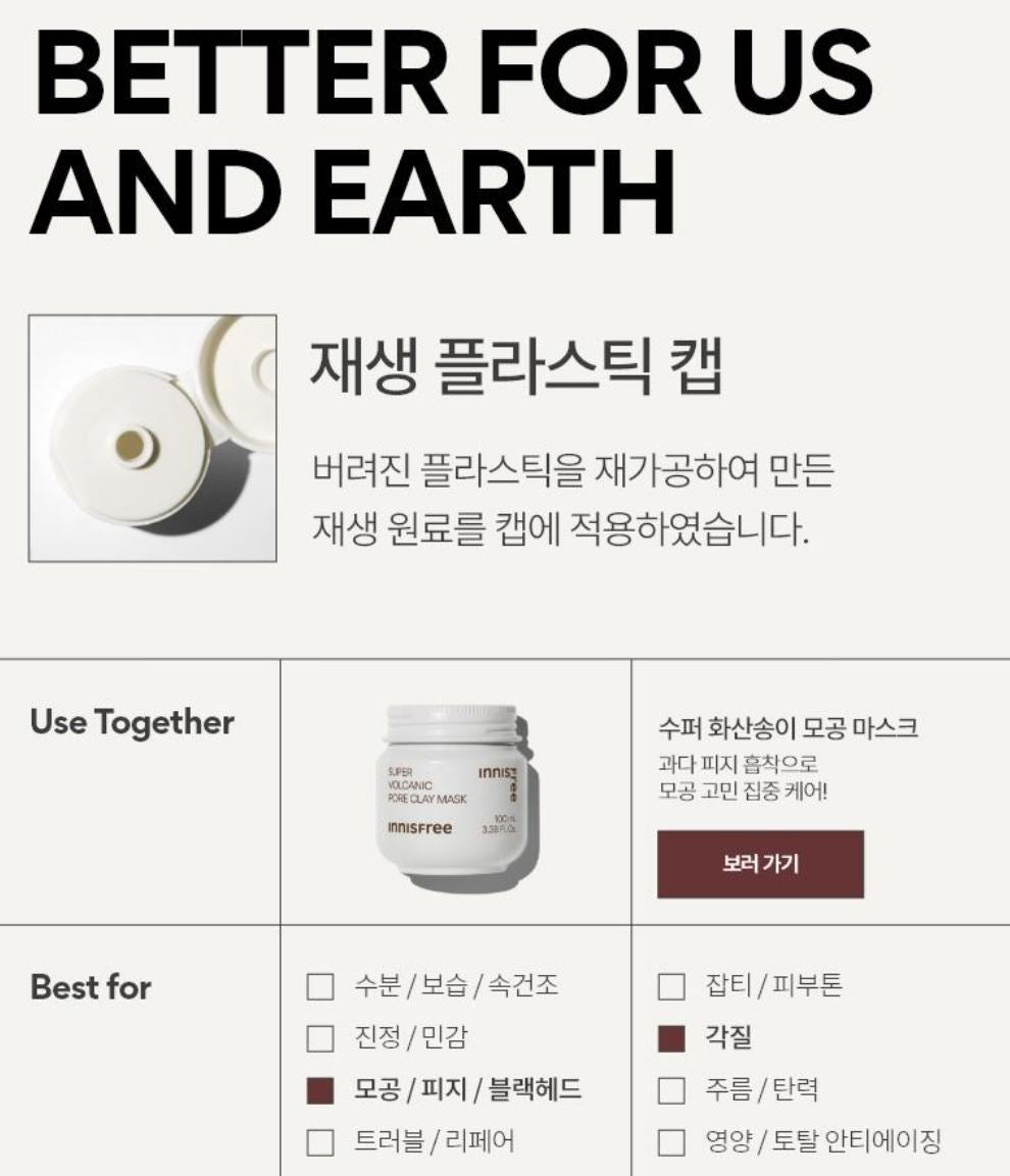 [Innisfree] Volcanic BHA Pore Cleansing Foam with Creamy Lather Finish 150g