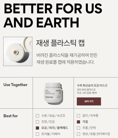 [Innisfree] Volcanic BHA Pore Cleansing Foam with Creamy Lather Finish 150g