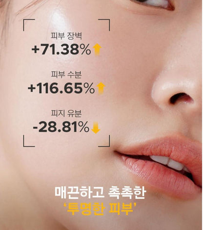 [primera] Organience Watery Essence Lightweight Hydrating Formula 250ml + 150ml