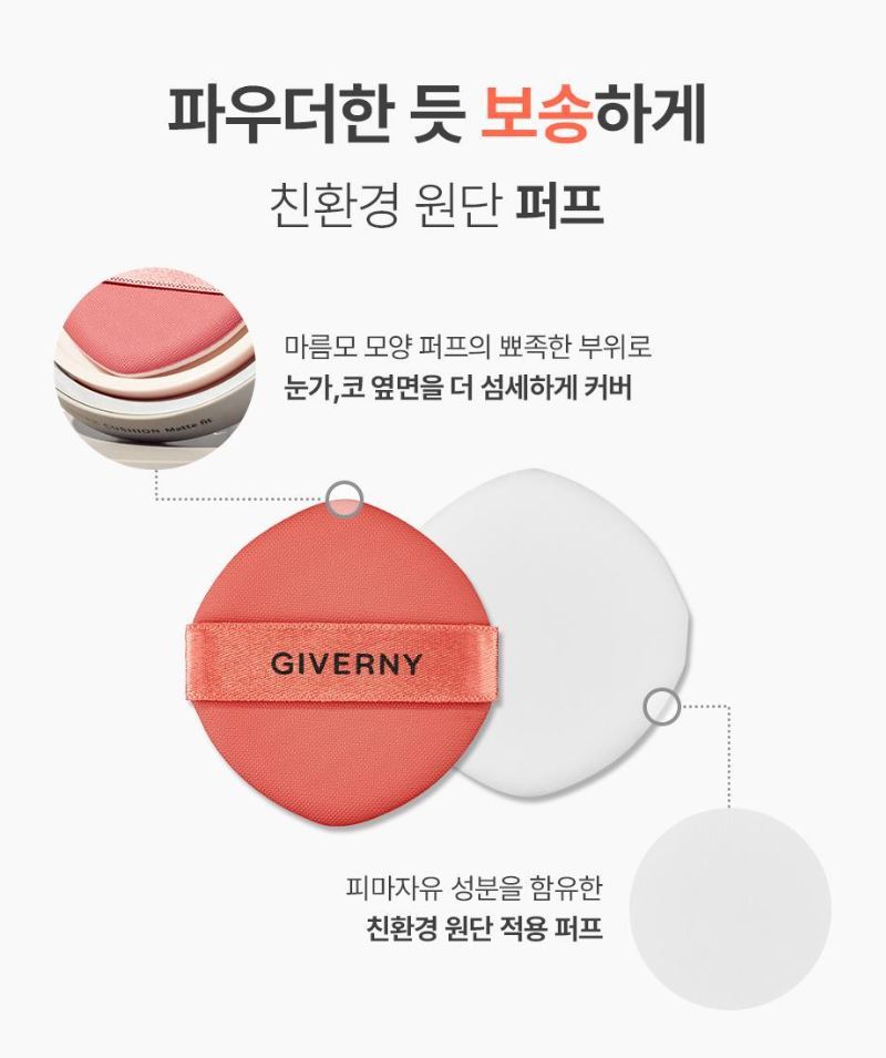 [GIVERNY] Milchak Matte Fit Cushion Soft Matte Finish 12g + Refill