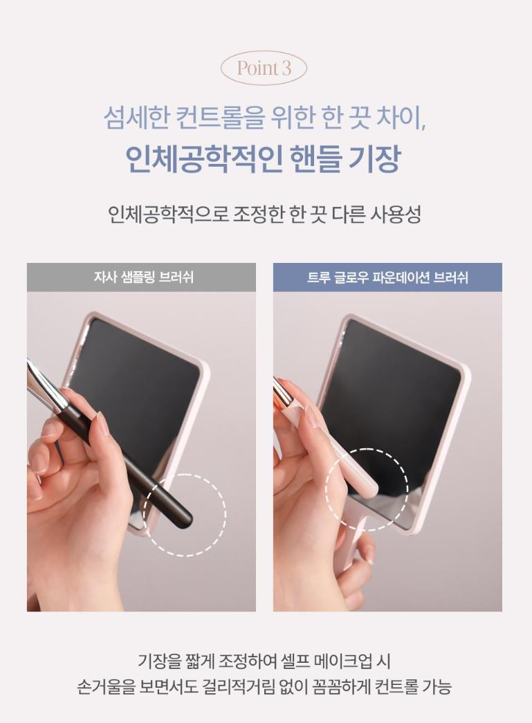 [espoir] แปรงรองพื้น True Glow | เครื่องมือแต่งหน้าเนื้อนุ่มเพื่อผิวเปล่งประกาย