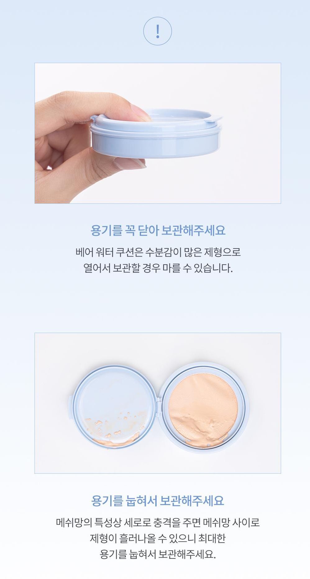 [rom&nd] Bare Water Cushion ZO&Friends Edition – Lightweight Natural Finish Set (Cushion + Refill + 2 Puffs + Stickers)