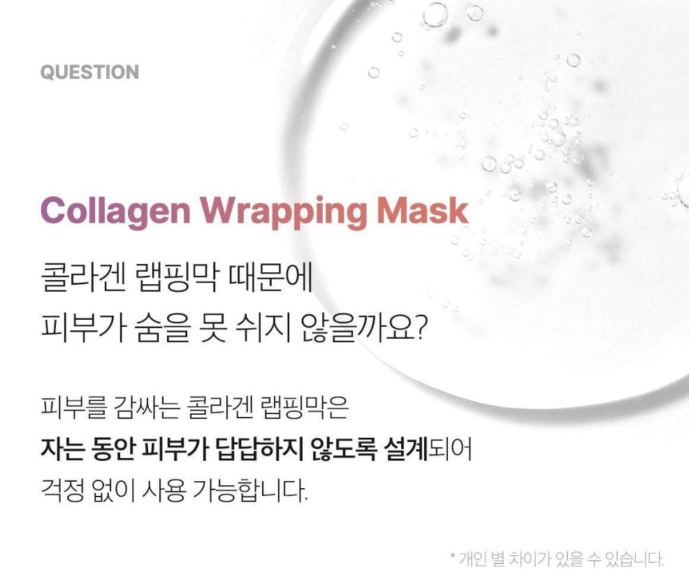 [Medicube] Collagen Night Wrapping Mask with Dewy Radiant Finish + Brush | 75ml