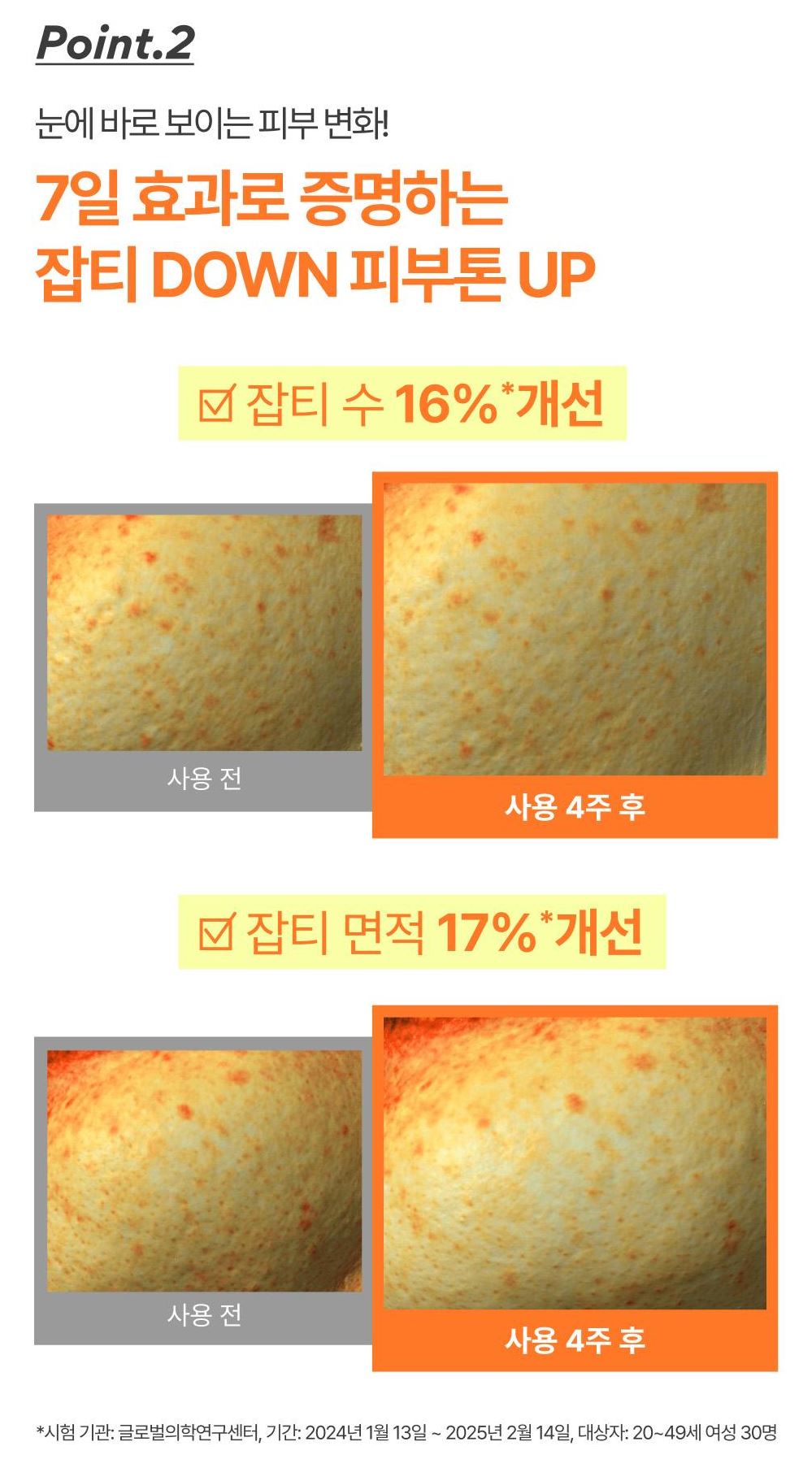 [Innisfree] Vitamin C Capsule Cream with Radiant Tone-Up Finish 50ml + 20ml