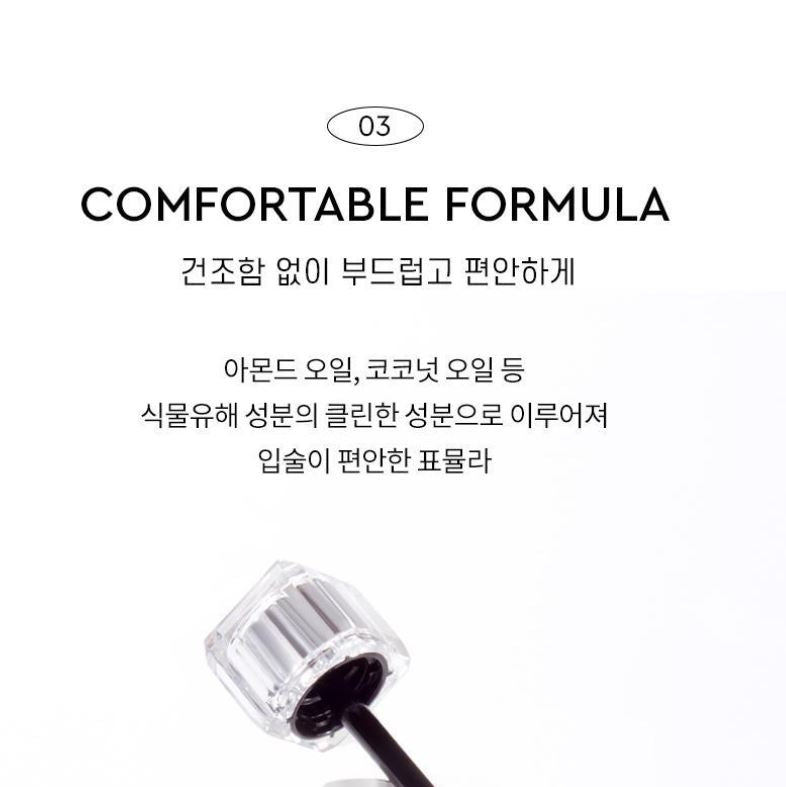 [HERA] Sensual Fitting Glow Lip Tint Radiant Glossy Finish 5g