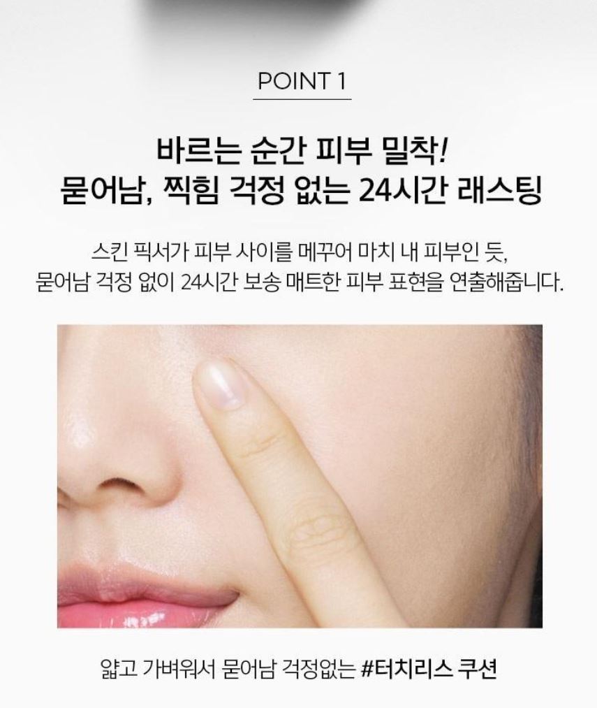 [JUNG SAEMMOOL] Essential Skin Nuder Longwear Cushion Soft Matte Finish Set (Cushion + Refill + Mini Blush + 2 Puffs)
