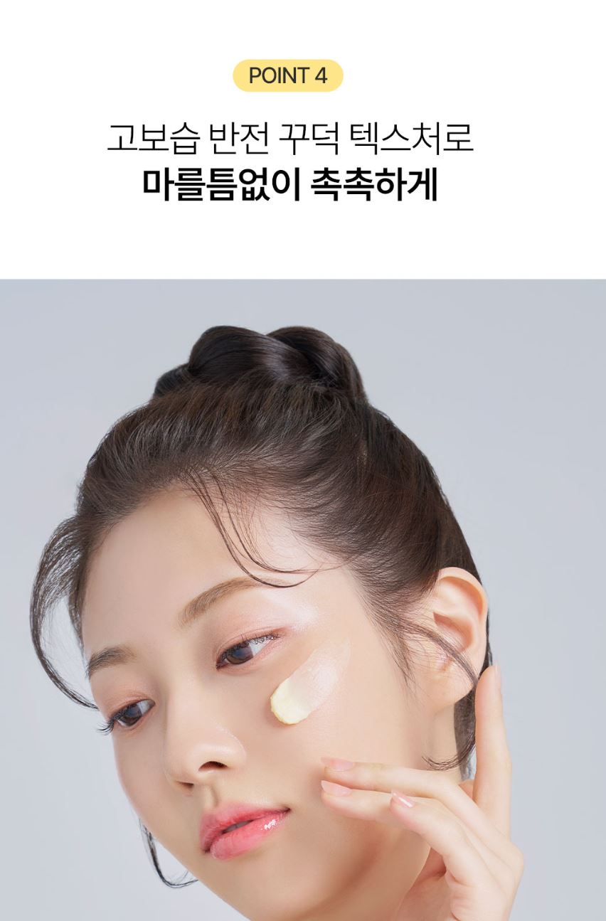 [ongredients] Deep Calming Cream Rich Moisture Comfort Finish 50 ml