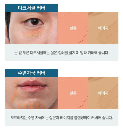 [JUNG SAEMMOOL] Men Dark Zone Concealer Dual Tone Natural Matte Finish 1.1 g × 2