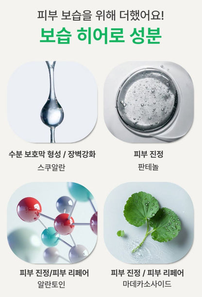[Innisfree] Green Tea Seed Hyaluronic Cream – Soft Dewy Moisture Finish (80 ml)