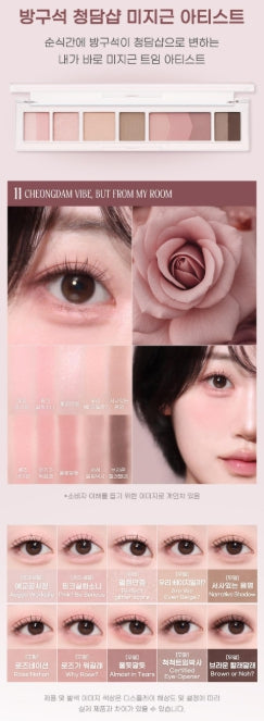 [Peripera] All Take Mood Eyeshadow Palette with Soft Blended Finish | Multi-Shade Palette