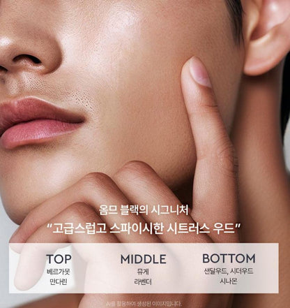 [HERA] Homme Black Active Skincare Set Hydrating Comfort Toner & Emulsion Duo 235ml