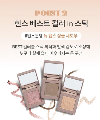 [hince] New Depth Dual Color Stick Soft Blend Eye & Face Multi Stick 4 Colors