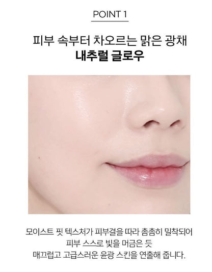 [JUNG SAEMMOOL] Essential Skin Nuder Cushion Soft Natural Finish Set (Cushion + Refill + Mini Highlighter + Water Cream 8ml)