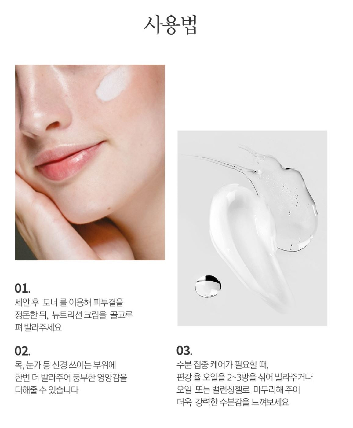 [Pyunkang Yul] Nutrition Cream Soft Moisture Finish 50 ml