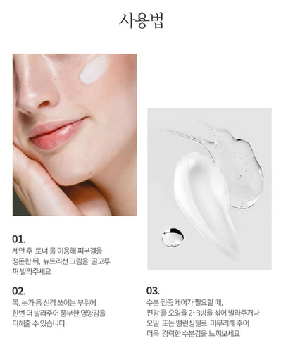 [Pyunkang Yul] Nutrition Cream Soft Moisture Finish 50 ml