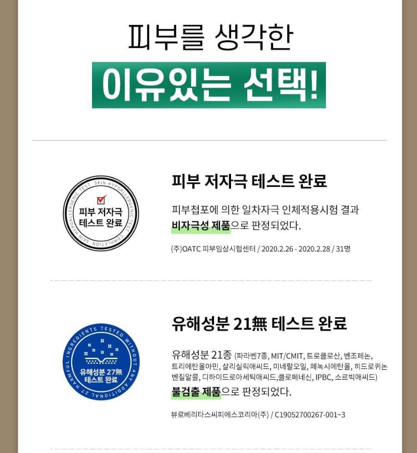 [MALCOM] pH-Balanced Allergy-Free Body Wash Hydrating Clean Finish 520ml (5 Scents)