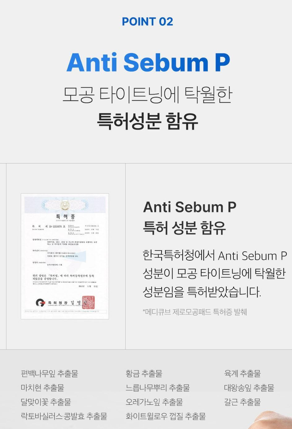 [Medicube] Zero Pore Pad 2.0 – Smooth & Refreshing Daily Toner Pads – 70 Pads