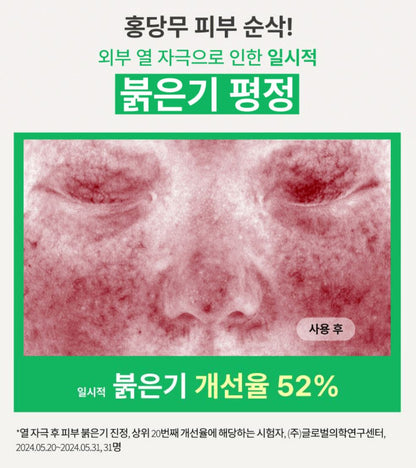 [Innisfree] Green Tea Seed Hyaluronic Cream – Lightweight Hydrating Glow Finish – 50ml