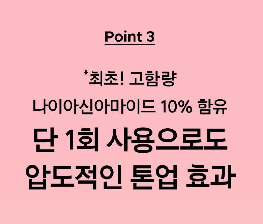 [primera] Serum Mega Shot Gel Mask Radiant Glow Set 4+1 Sheets