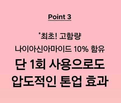 [primera] Serum Mega Shot Gel Mask Radiant Glow Set 4+1 Sheets