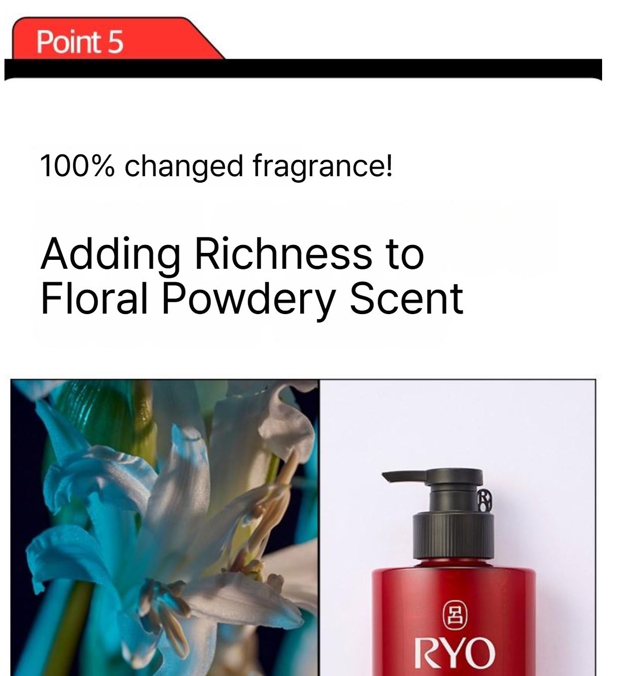 [Ryo] Damage Care & Nourishing Conditioner Floral Smooth Finish 480ml