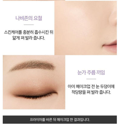 [JUNG SAEMMOOL] Pro-Lasting Prep Primer Soft Matte Lavender Tone | 30 ml