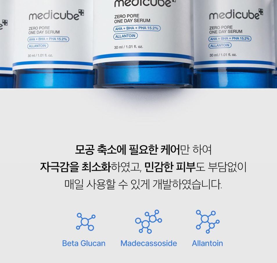 [Medicube] Zero Pore Serum – Smooth Refreshing Texture Duo Set | 30ml + 30ml