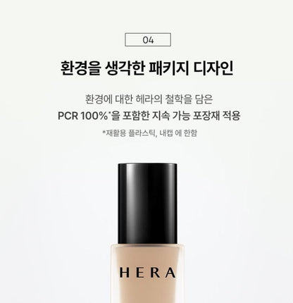 [HERA] Silky Stay 24H Longwear Foundation Soft Matte Finish 30g